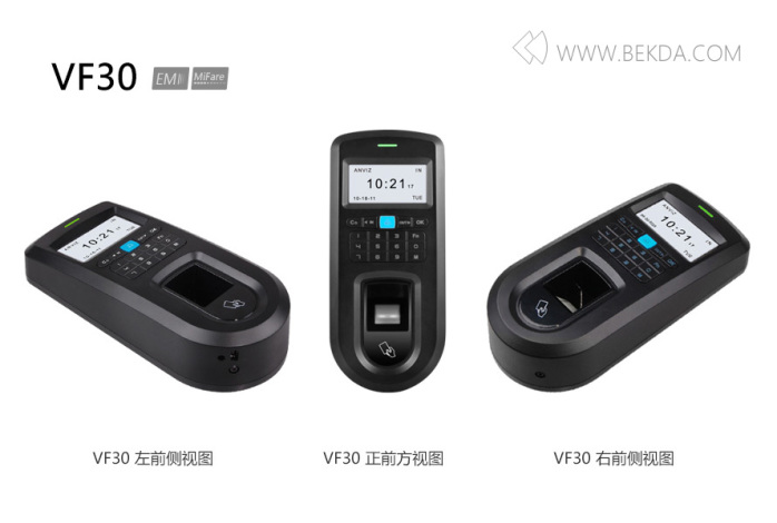 VF30指紋刷卡門禁機(jī)