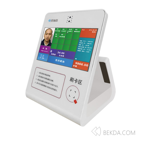 FaceSale Pro人臉識別食堂售飯機(jī)(圖)