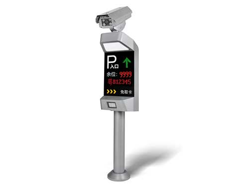 車牌識(shí)別 LO-CPSB-04