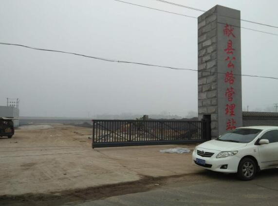 獻(xiàn)縣公路管理站懸浮門(mén)案例 - 中出網(wǎng)-智能出入口與停車(chē)充電門(mén)戶