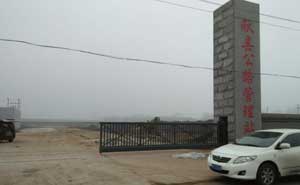 獻縣公路管理站懸浮門案例