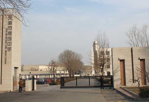 天津市南倉中學(xué)懸浮門案例 - 中出網(wǎng)-智能出入口與停車充電門戶