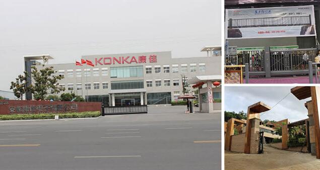 廣州市琶洲展會懸浮門案例 - 中出網-智能出入口與停車充電門戶