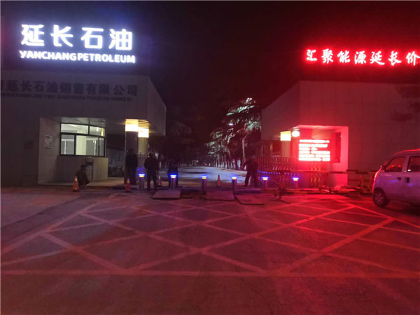 鄭州延長(zhǎng)石油 - 中出網(wǎng)-智能出入口與停車(chē)充電門(mén)戶(hù)