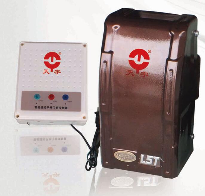 平開(kāi)門(mén)機(jī)