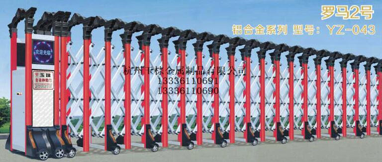 羅馬2號(hào) 23-24伸縮門