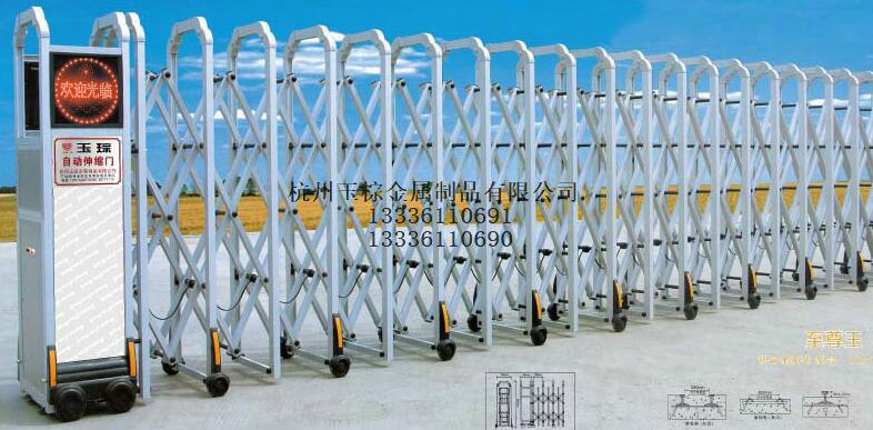 至尊王 27-28伸縮門(mén)