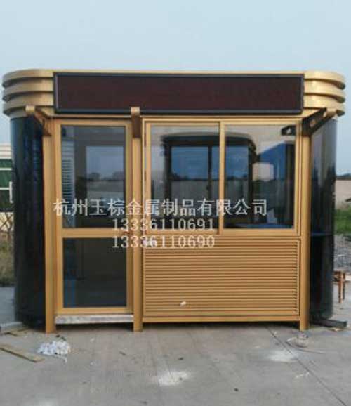 圓角崗亭金黃色03