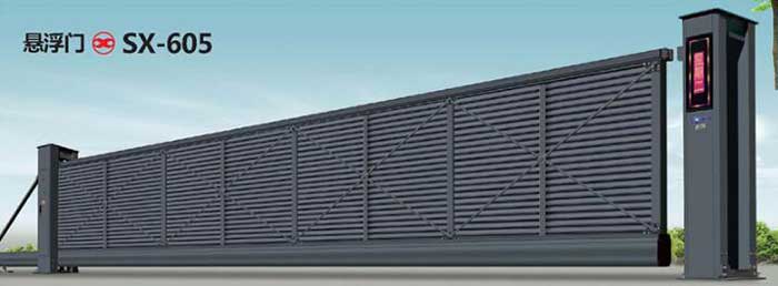 SX-605懸浮門