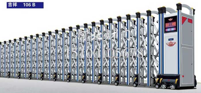 吉祥106B鋁合金電動(dòng)伸縮門