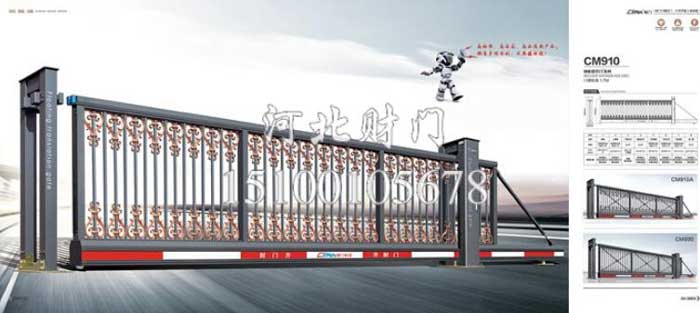 高端工業(yè)懸浮門-(20)