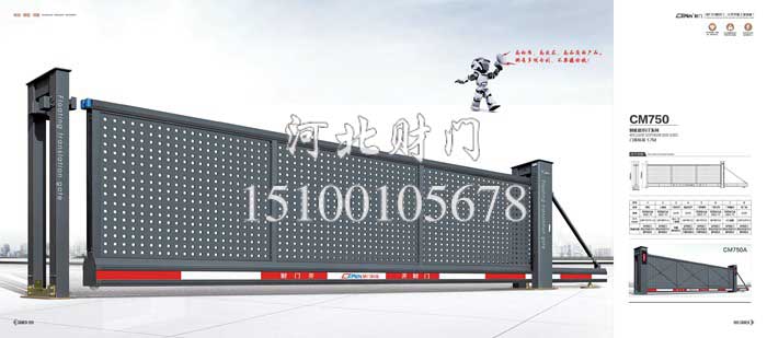 高端工業(yè)懸浮門(mén)-(18)