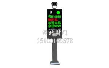 車牌識別系統(tǒng)6