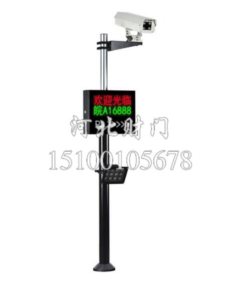 簡易一型紅綠車牌識(shí)別系統(tǒng)