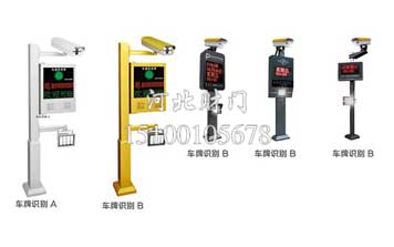 車牌識別系統(tǒng)(1)