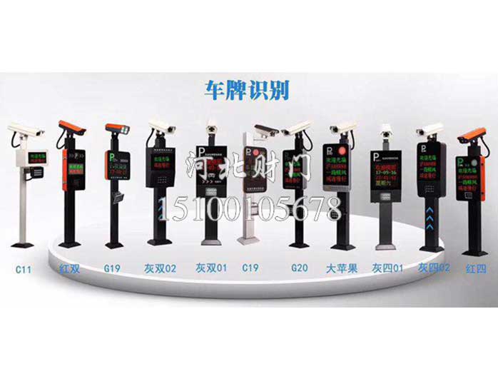 車牌識別系統(tǒng)(2)