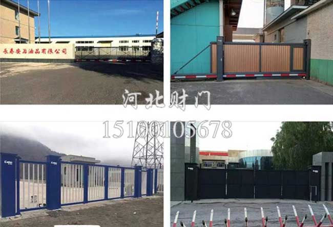 長(zhǎng)春安治油品有限公司懸浮折疊門案例 - 中出網(wǎng)-智能出入口與停車充電門戶