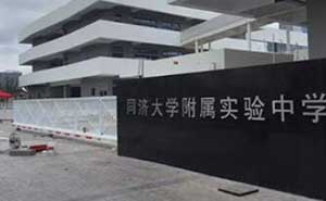 同濟大學附屬實驗中學分段平移門案例