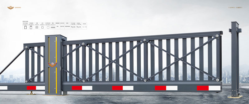 智能懸臂門7200E型（深灰）