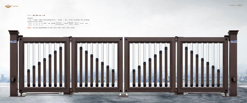 智能懸折門8300M型（深咖）