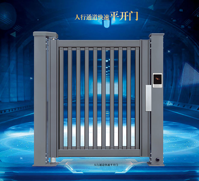 人行通道快速平開門K5500-A1型（深灰）