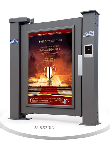 人行通道廣告門(mén)G2-A4（深灰）