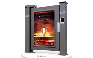 人行通道廣告門G2-A4（深灰）