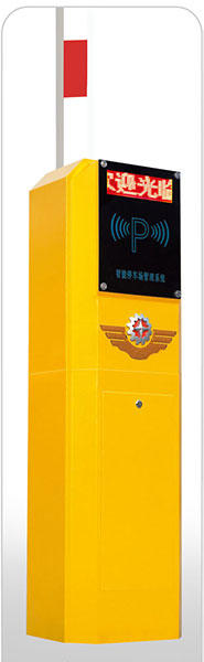 標(biāo)準(zhǔn)道閘Z-801Y（藍牙）