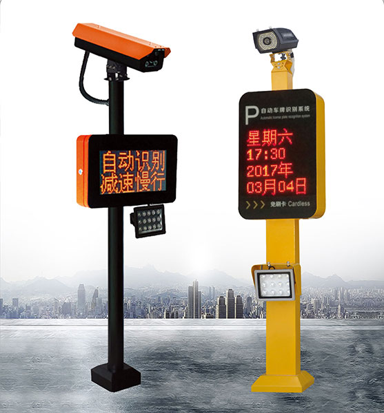 智慧眼車(chē)牌識(shí)別一體機(jī)