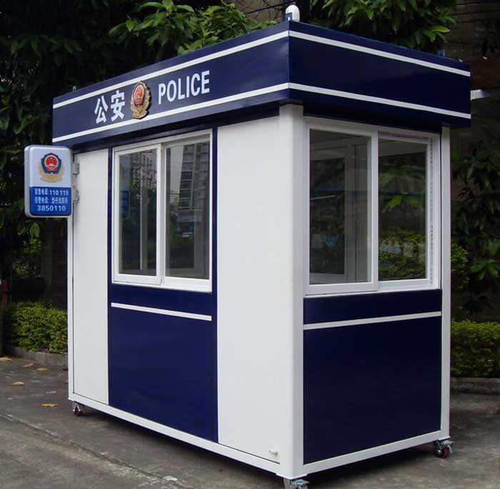 警務(wù)崗亭