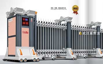 富貴龍F(tuán)GL-C926電動伸縮門