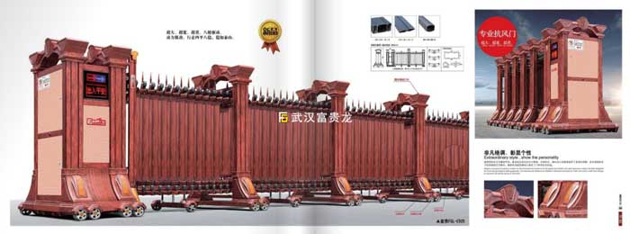 富貴龍F(tuán)GL-C925