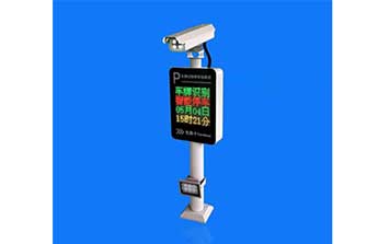 車牌識別系統(tǒng) - 車牌識別一體機(jī)FGL-Z801