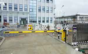 武漢天河機場氣象站道閘案例 - 中出網(wǎng)-智能出入口與停車充電門戶