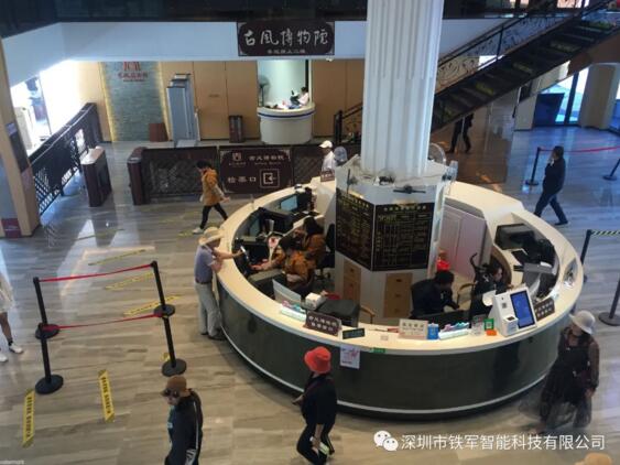 古風(fēng)博物院