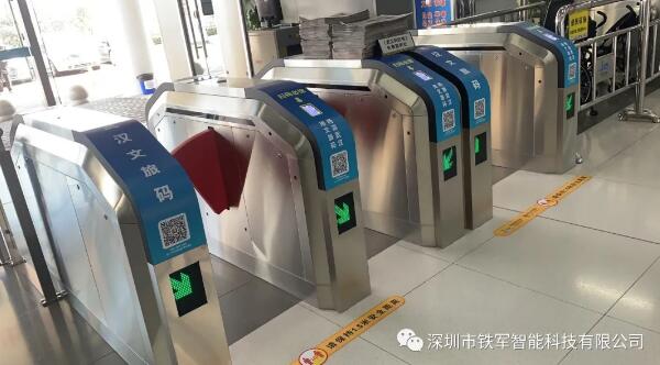 “鐵軍智能”豪華檢票翼閘+健康碼管理“走進”武漢科學技術館