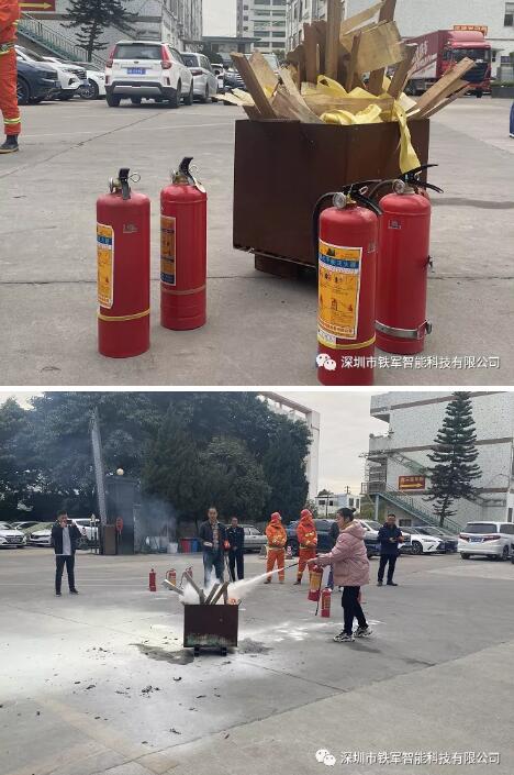 “鐵軍智能”積極開展2021年度消防應(yīng)急演練活動