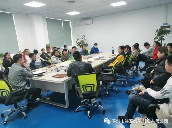 鐵軍智能2020年年會