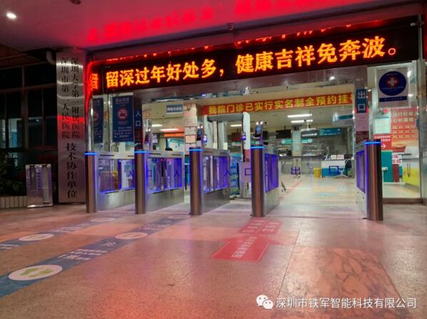 醫(yī)院通道閘及健康碼人臉識(shí)別測(cè)溫解決方案