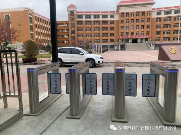 鐵軍智能通道閘