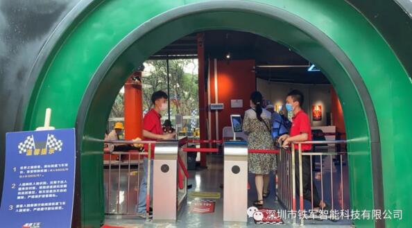 世界之窗極速飛車賽車俱樂部——票務(wù)三輥閘項(xiàng)目