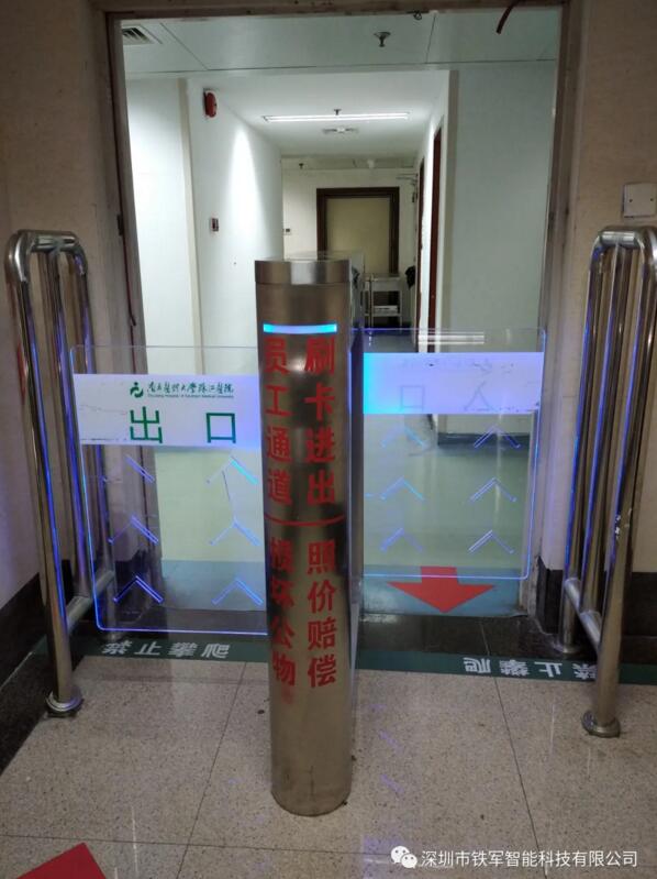 通道閘的安裝在醫(yī)院每個職能部門