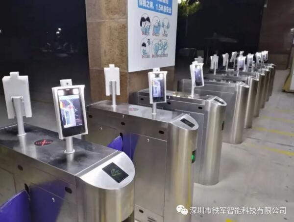 陜西省寶雞中學(xué)應(yīng)用鐵軍智能測溫人臉識別翼閘