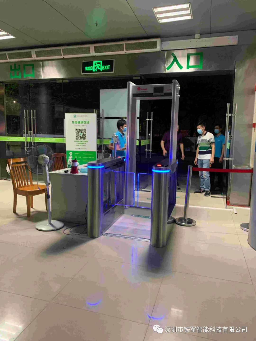 崗區(qū)第六人民醫(yī)院——粵康碼人臉識別測溫擺閘項目