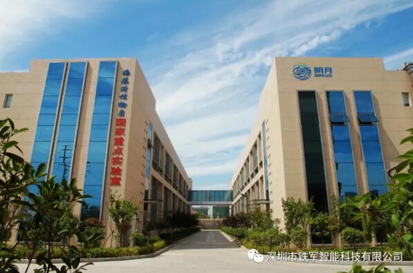 青島海藻活性物質(zhì)國家重點實驗室