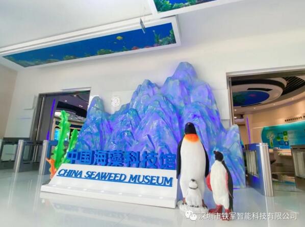 青島海藻活性物質(zhì)國家重點實驗室