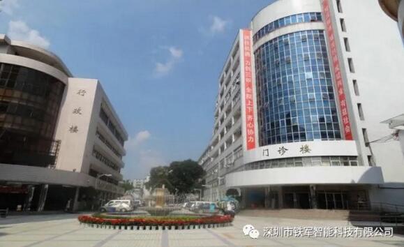 清遠市婦幼保健院