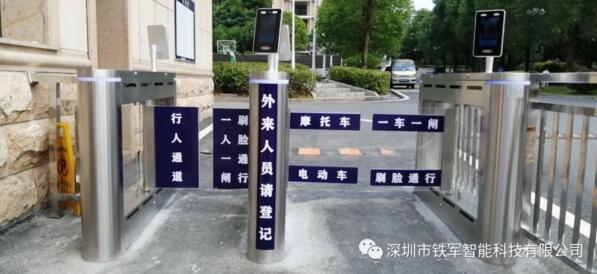 湘西經(jīng)濟(jì)開發(fā)區(qū)稅務(wù)局在單位出入口安裝了深圳市鐵軍智能科技有限公司擺閘設(shè)備