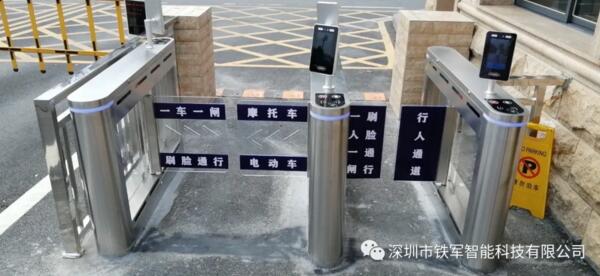 湘西經(jīng)濟(jì)開發(fā)區(qū)稅務(wù)局在單位出入口安裝了深圳市鐵軍智能科技有限公司擺閘設(shè)備
