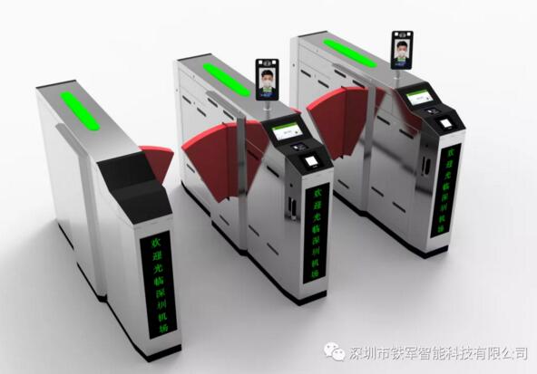 “鐵軍智能”通道閘